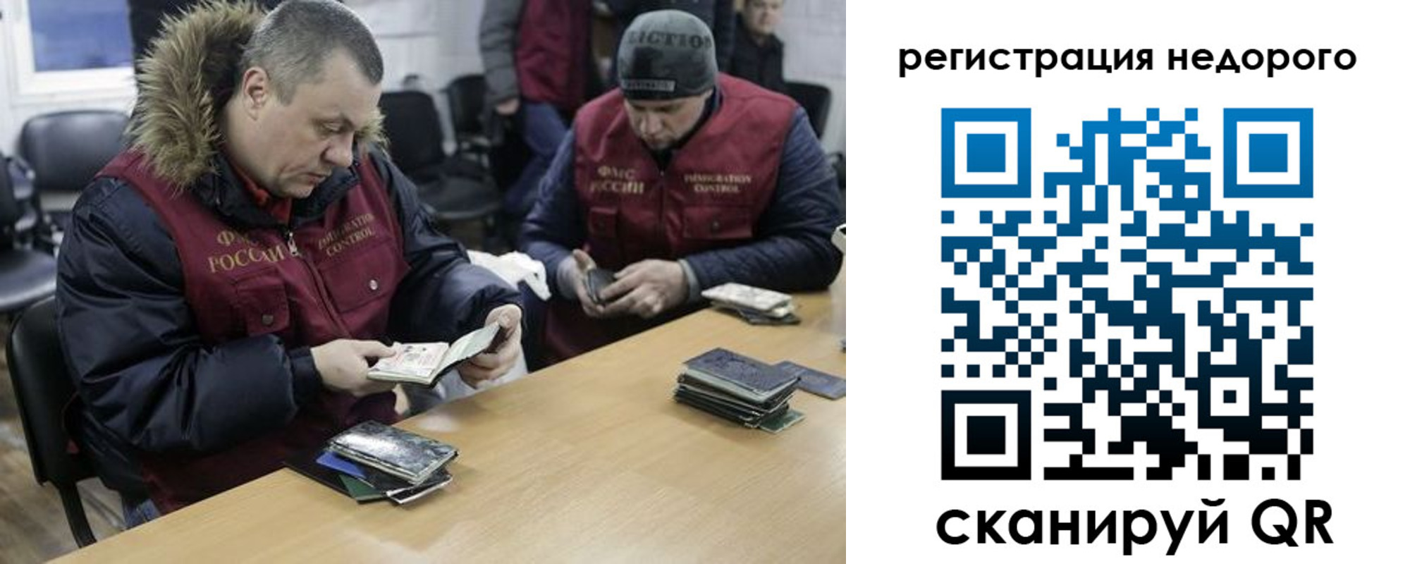прописка в квартире в Тихвине