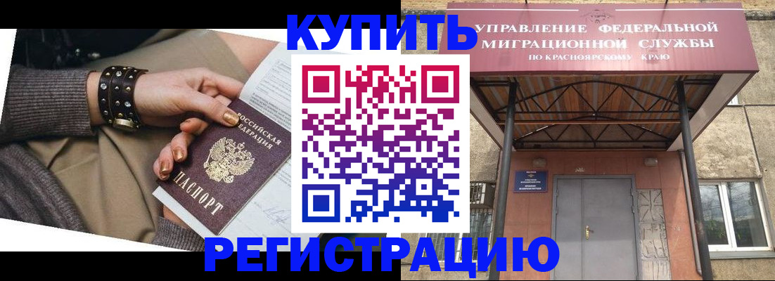 прописка в квартире в Тихвине