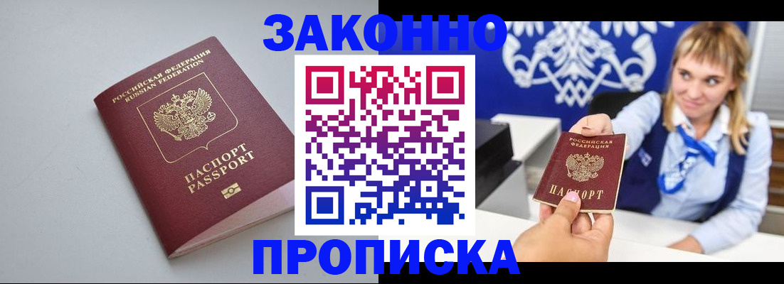 пропишу в квартире в Тихвине